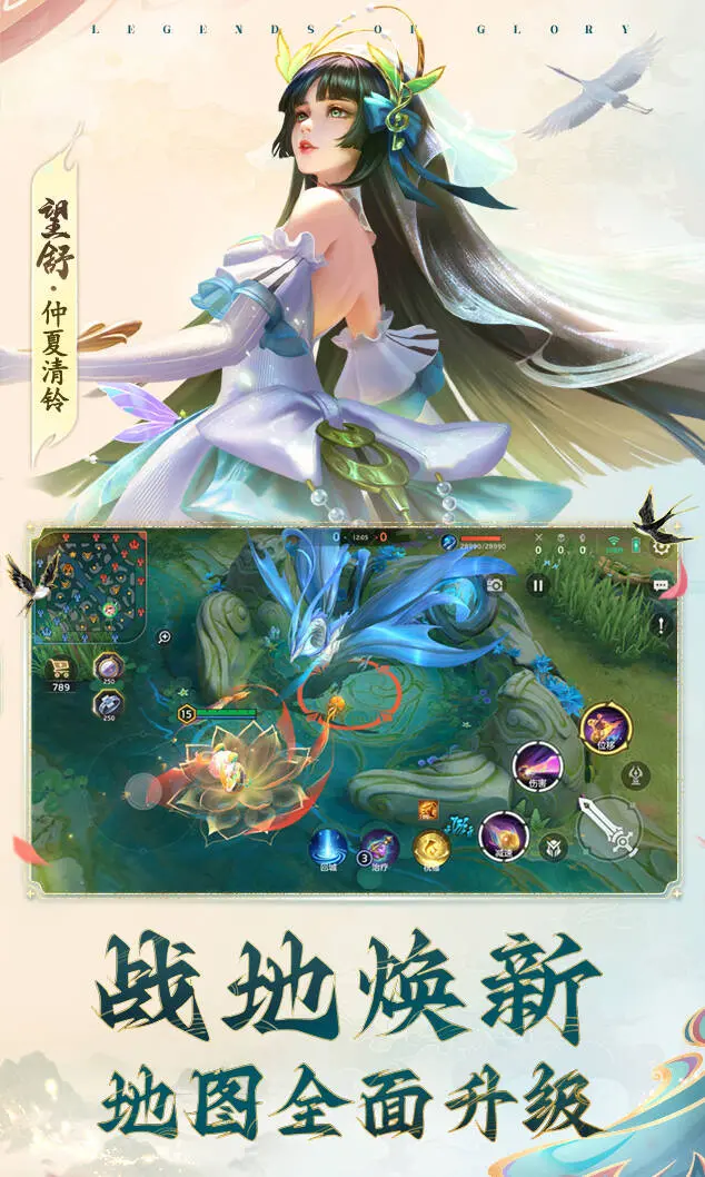曙光英雄-特色玩法