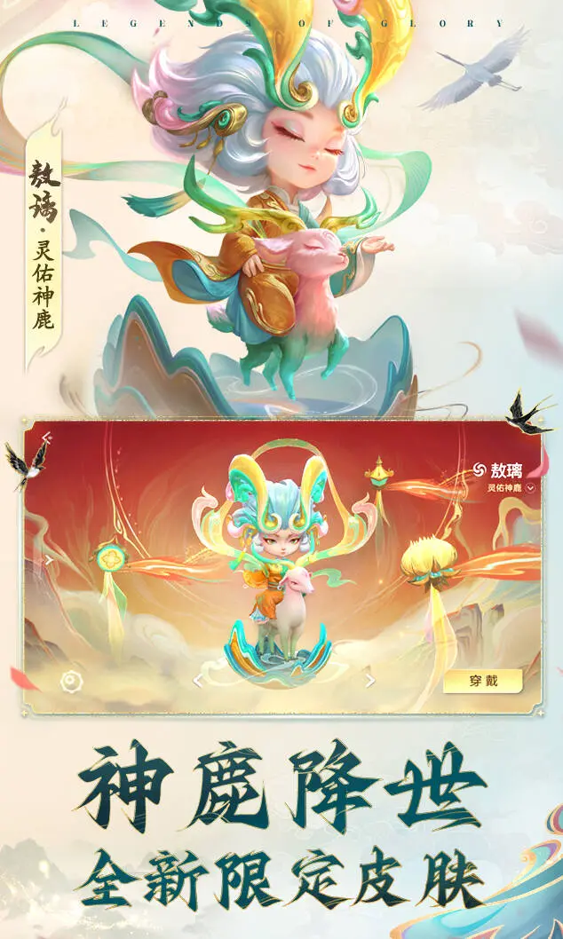 曙光英雄-特色玩法
