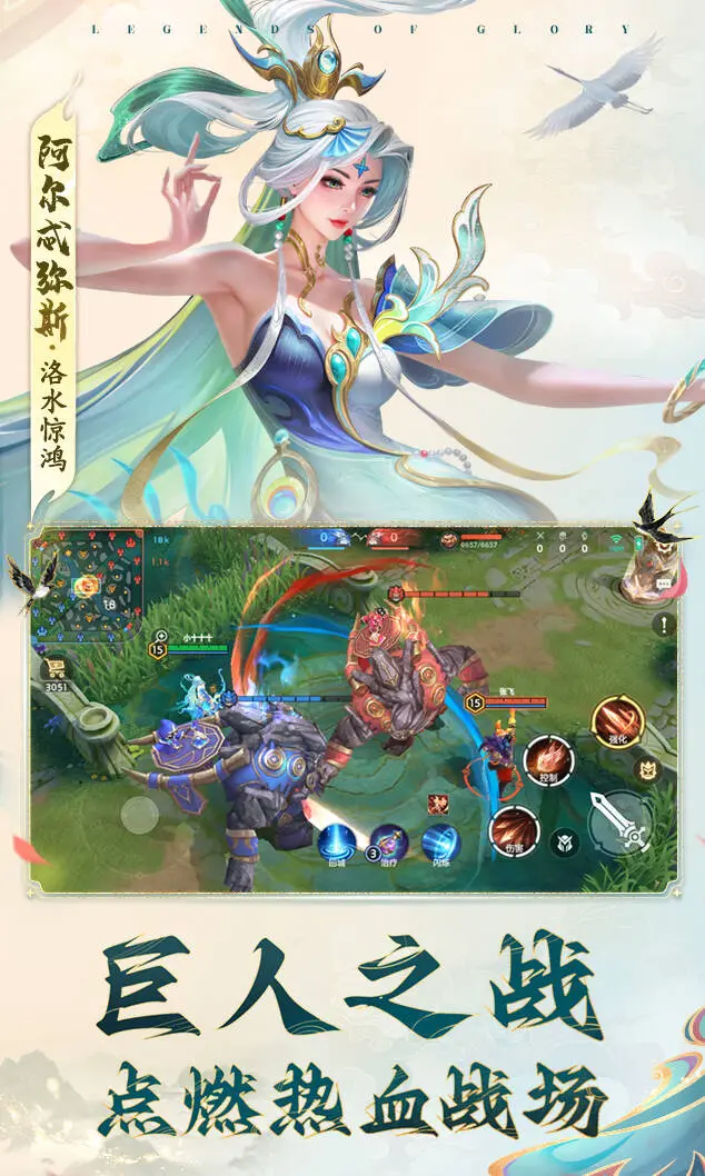 曙光英雄-特色玩法