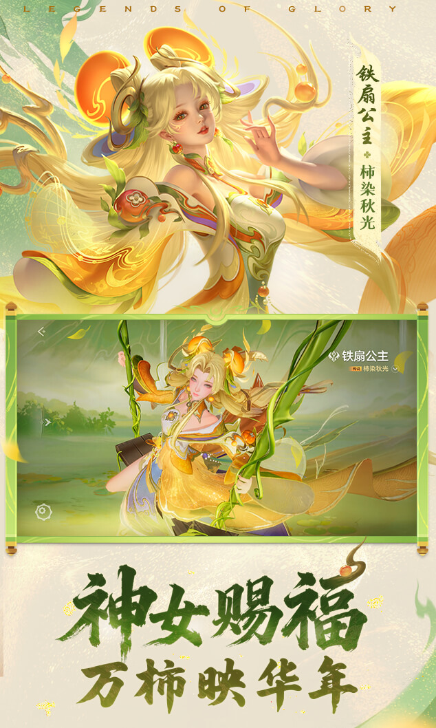 曙光英雄-特色玩法