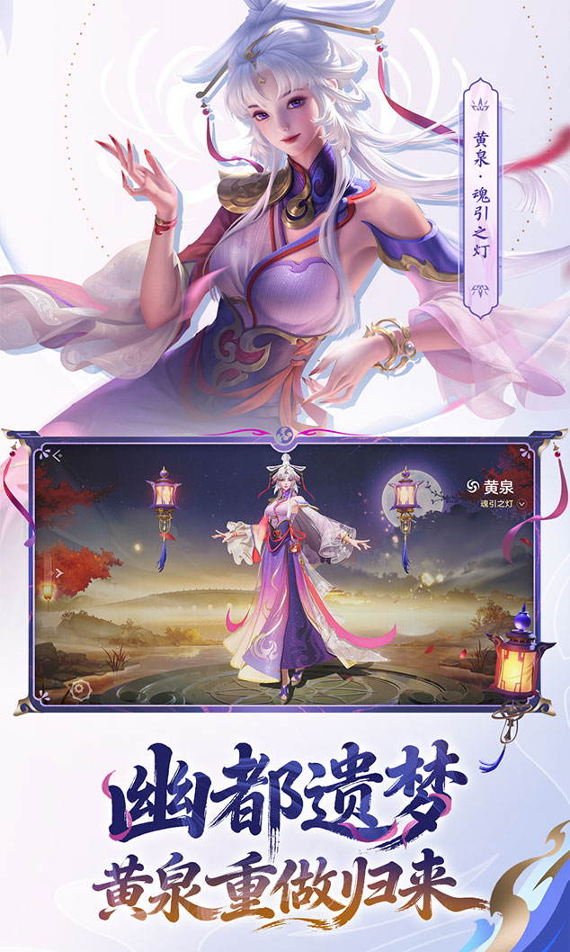 曙光英雄-特色玩法