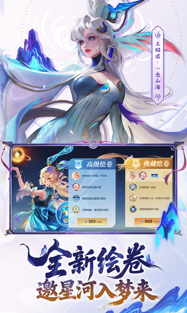 曙光英雄-特色玩法