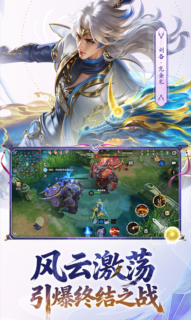 曙光英雄-特色玩法